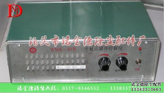 WMK-20脉冲控制仪