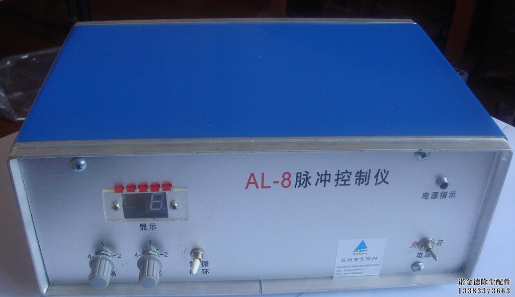 AL-8脉冲控制仪