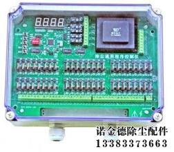 脉冲控制仪的操作及安装方法